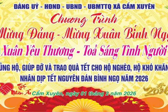 Thông báo đêm diễn "Mừng Đảng - Mừng Xuân, tết nhân ái 2026  